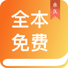 球王会app